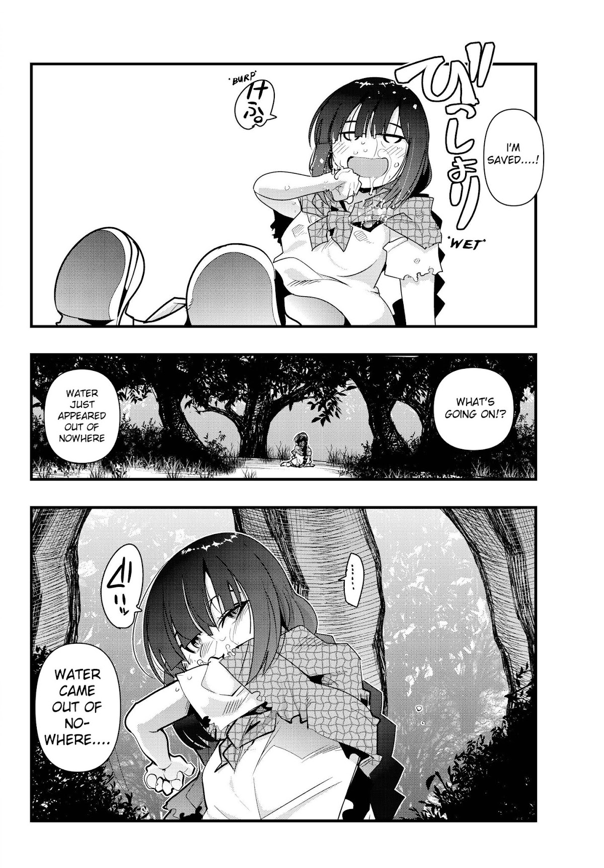 I Don't Really Get it, but it Looks like I Was Reincarnated in an Another World chapter 1 page 32