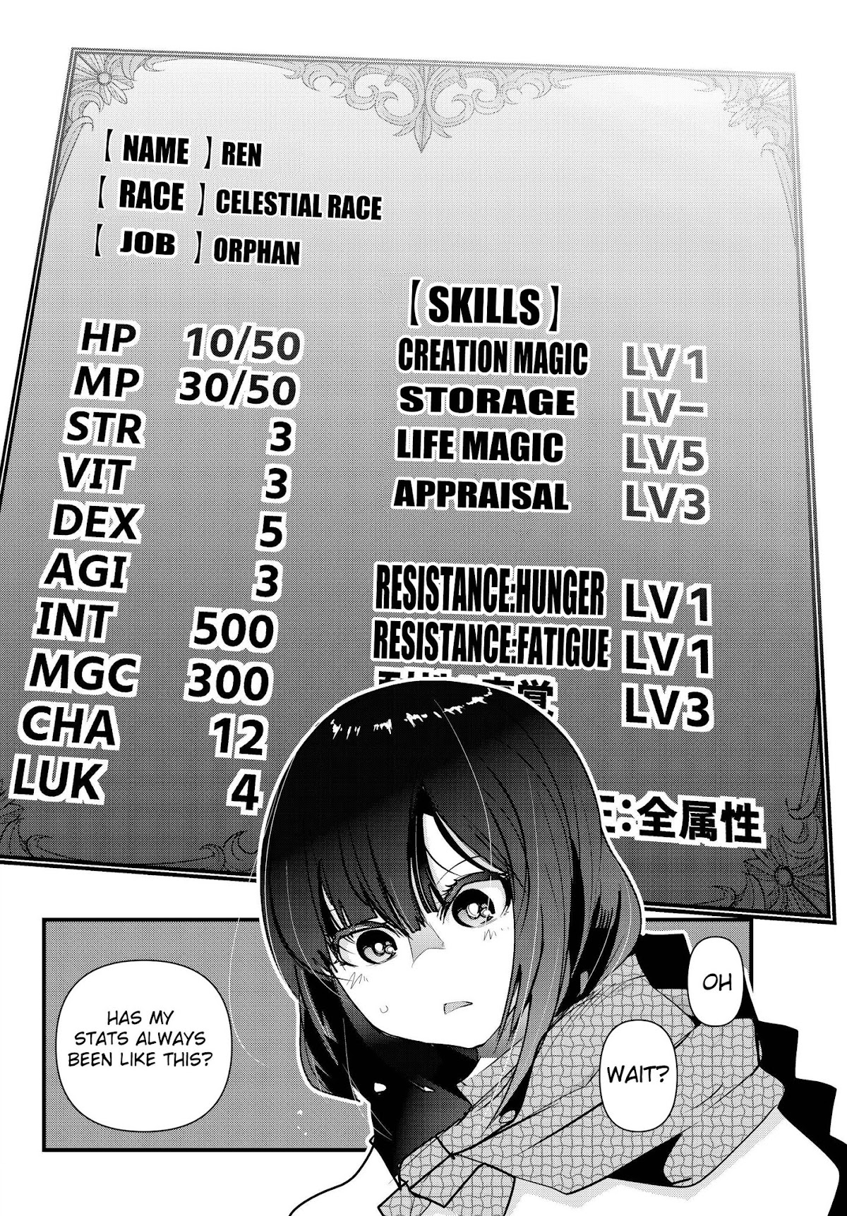 I Don't Really Get it, but it Looks like I Was Reincarnated in an Another World chapter 1 page 39