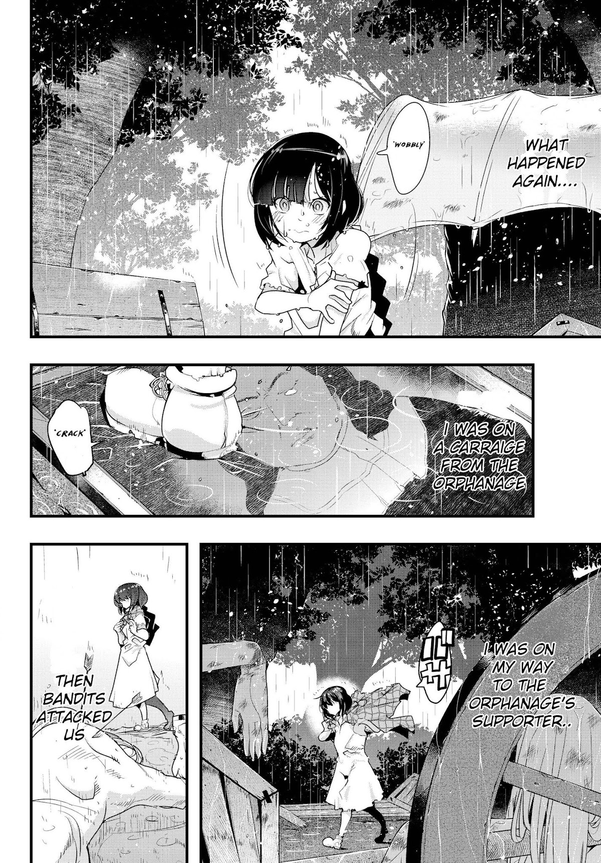 I Don't Really Get it, but it Looks like I Was Reincarnated in an Another World chapter 1 page 5