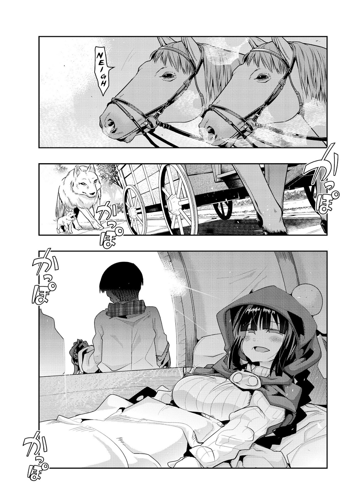 I Don't Really Get it, but it Looks like I Was Reincarnated in an Another World chapter 10 page 1