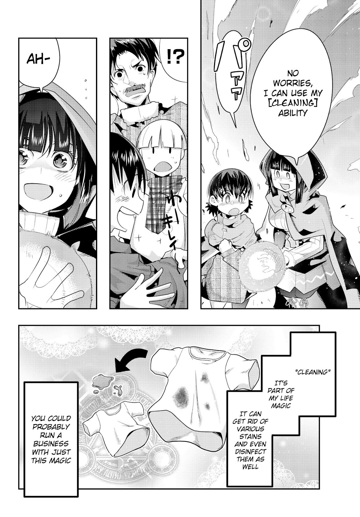 I Don't Really Get it, but it Looks like I Was Reincarnated in an Another World chapter 10 page 14