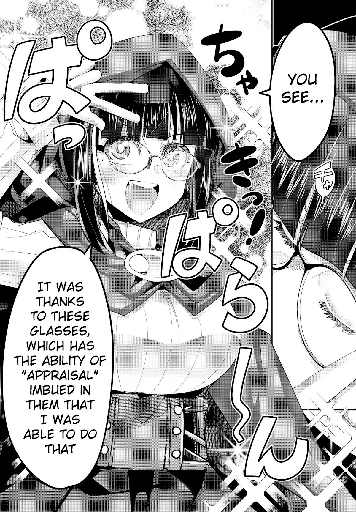 I Don't Really Get it, but it Looks like I Was Reincarnated in an Another World chapter 10 page 20