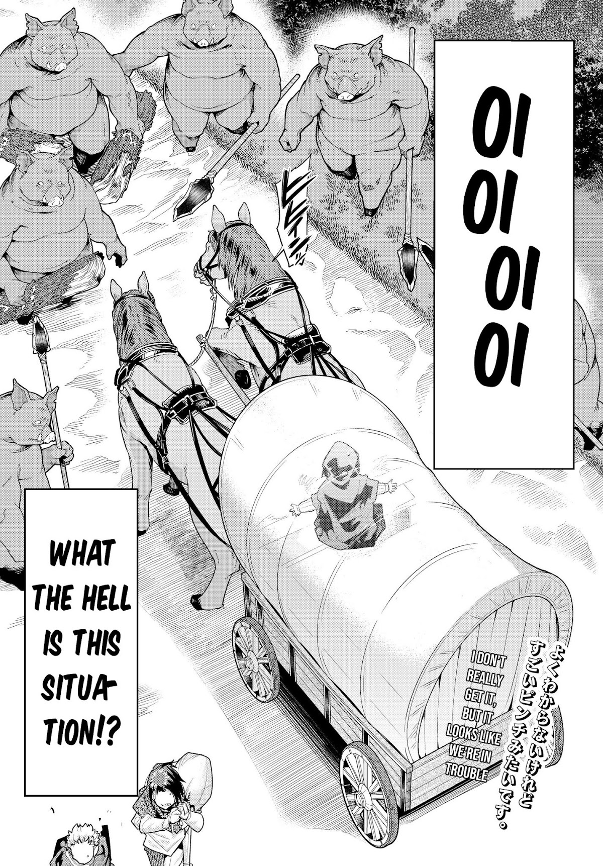 I Don't Really Get it, but it Looks like I Was Reincarnated in an Another World chapter 10 page 40