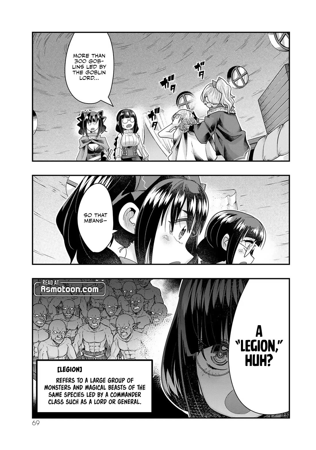 I Don't Really Get it, but it Looks like I Was Reincarnated in an Another World chapter 100 page 2