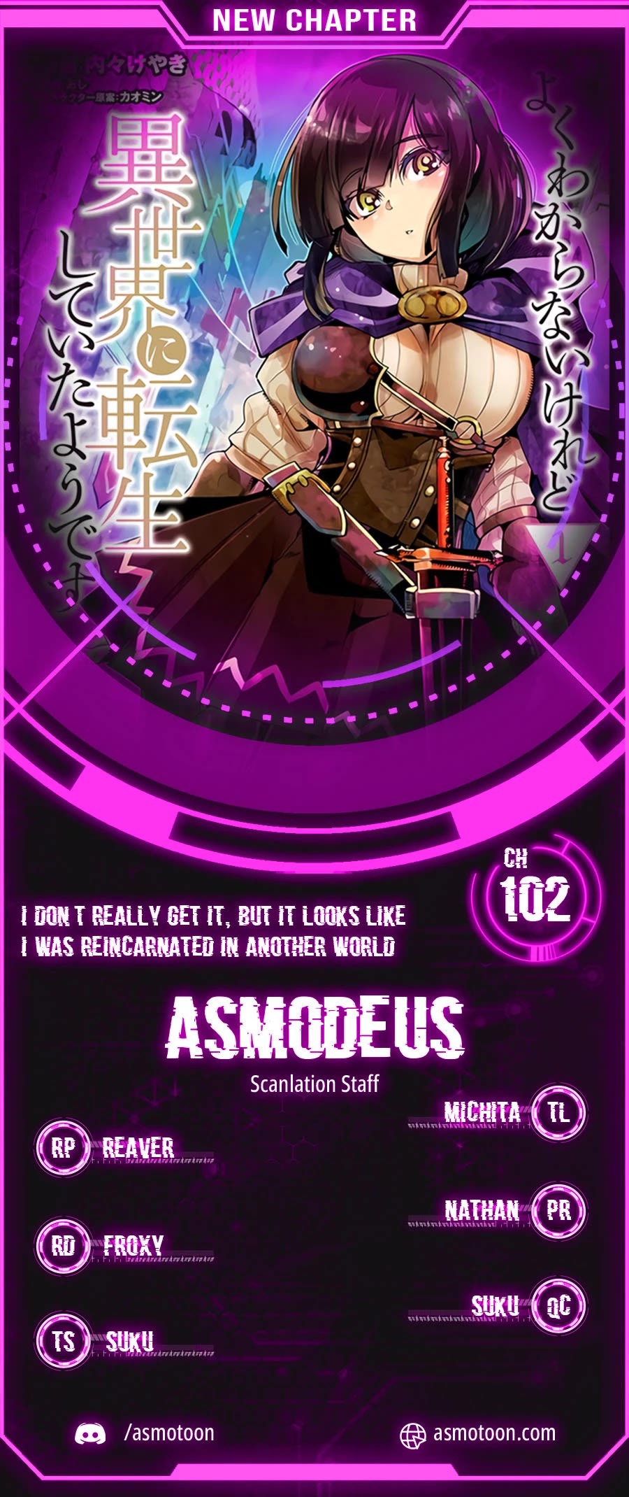 I Don't Really Get it, but it Looks like I Was Reincarnated in an Another World chapter 102 page 1