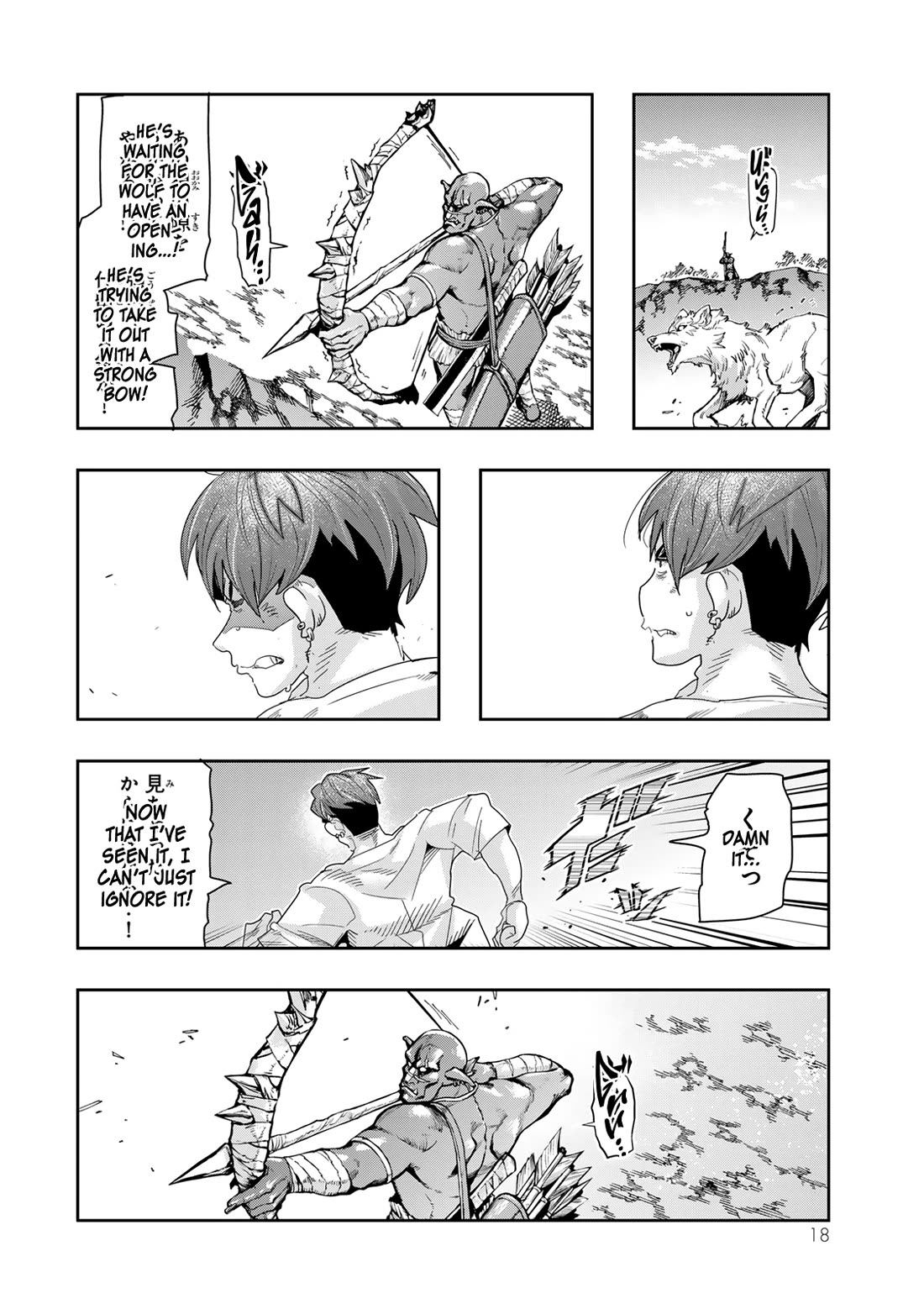 I Don't Really Get it, but it Looks like I Was Reincarnated in an Another World chapter 103 page 17