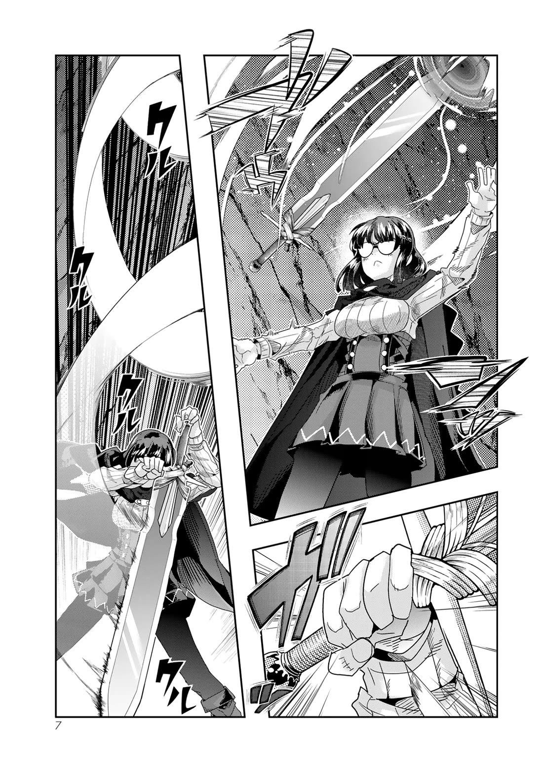 I Don't Really Get it, but it Looks like I Was Reincarnated in an Another World chapter 103 page 6