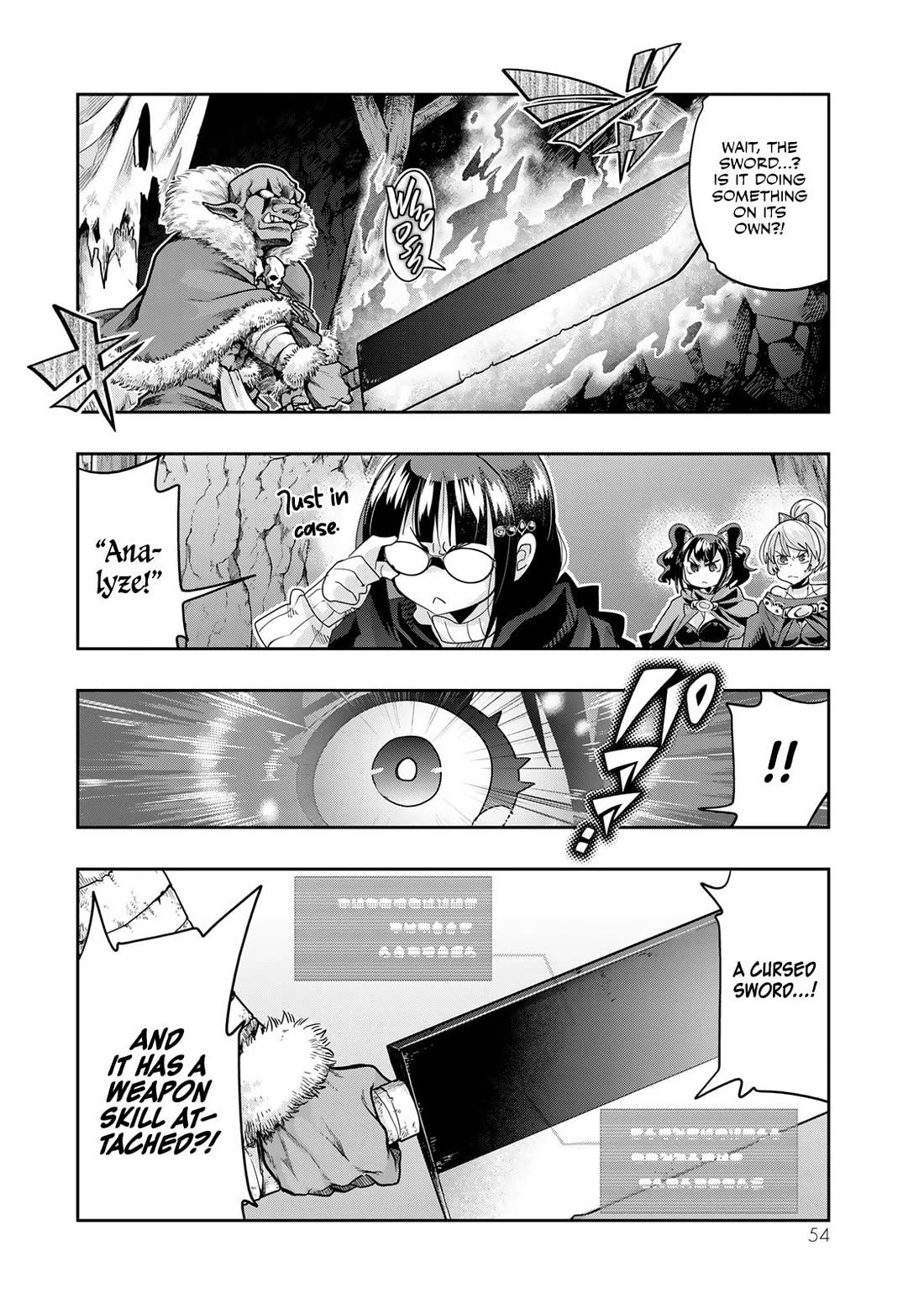 I Don't Really Get it, but it Looks like I Was Reincarnated in an Another World chapter 104 page 20