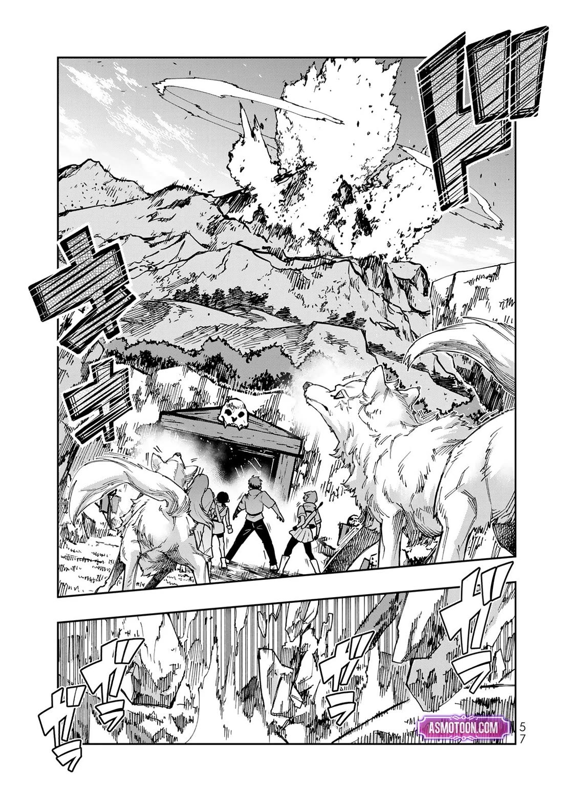 I Don't Really Get it, but it Looks like I Was Reincarnated in an Another World chapter 104 page 23