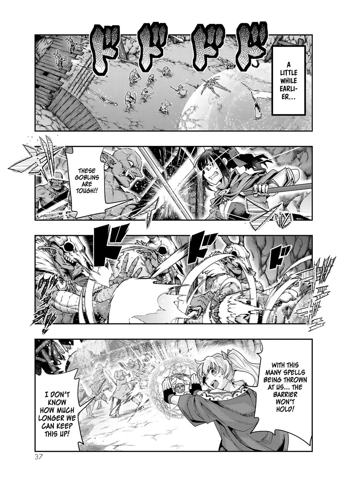 I Don't Really Get it, but it Looks like I Was Reincarnated in an Another World chapter 104 page 4