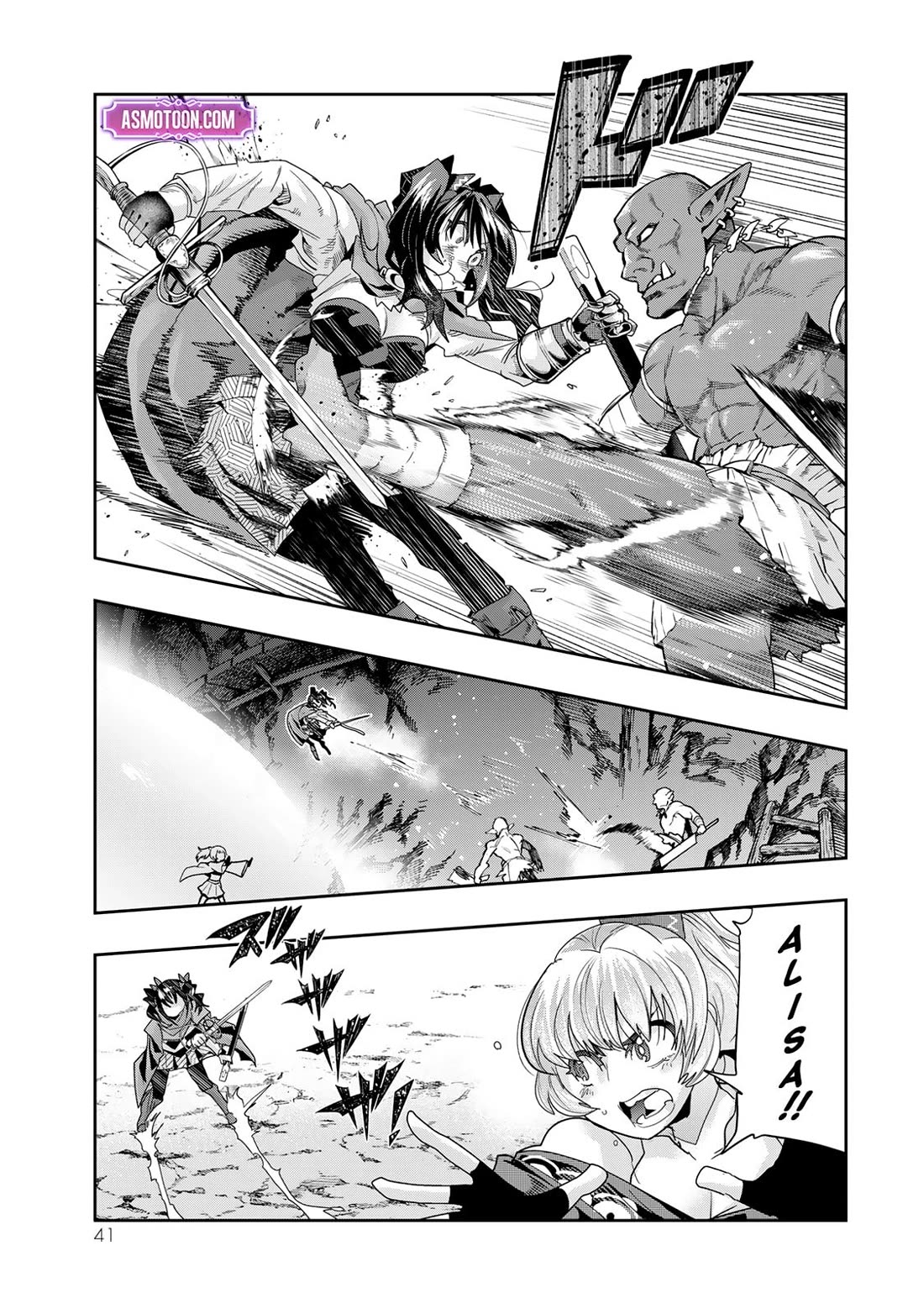 I Don't Really Get it, but it Looks like I Was Reincarnated in an Another World chapter 104 page 8