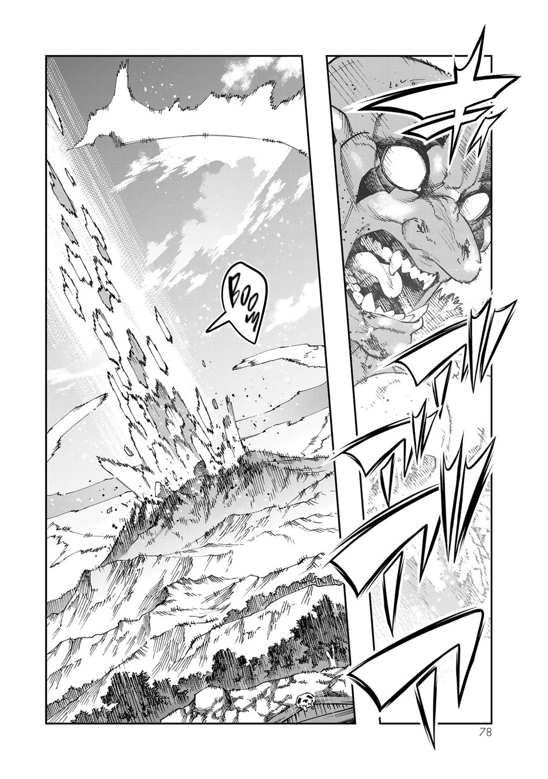 I Don't Really Get it, but it Looks like I Was Reincarnated in an Another World chapter 105 page 12