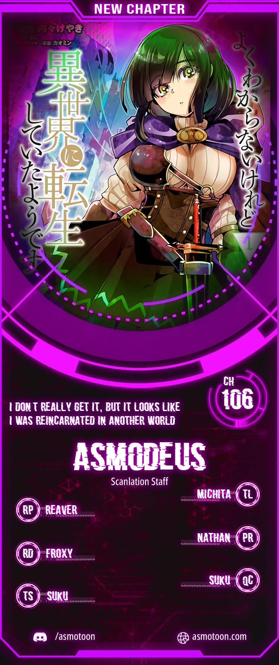 I Don't Really Get it, but it Looks like I Was Reincarnated in an Another World chapter 106 page 1