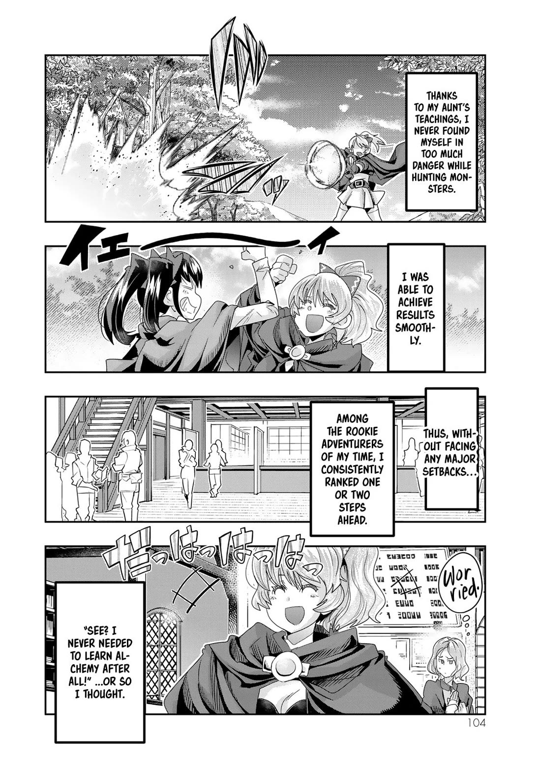 I Don't Really Get it, but it Looks like I Was Reincarnated in an Another World chapter 106 page 7