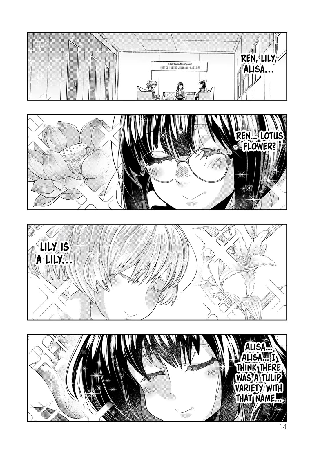 I Don't Really Get it, but it Looks like I Was Reincarnated in an Another World chapter 108 page 12