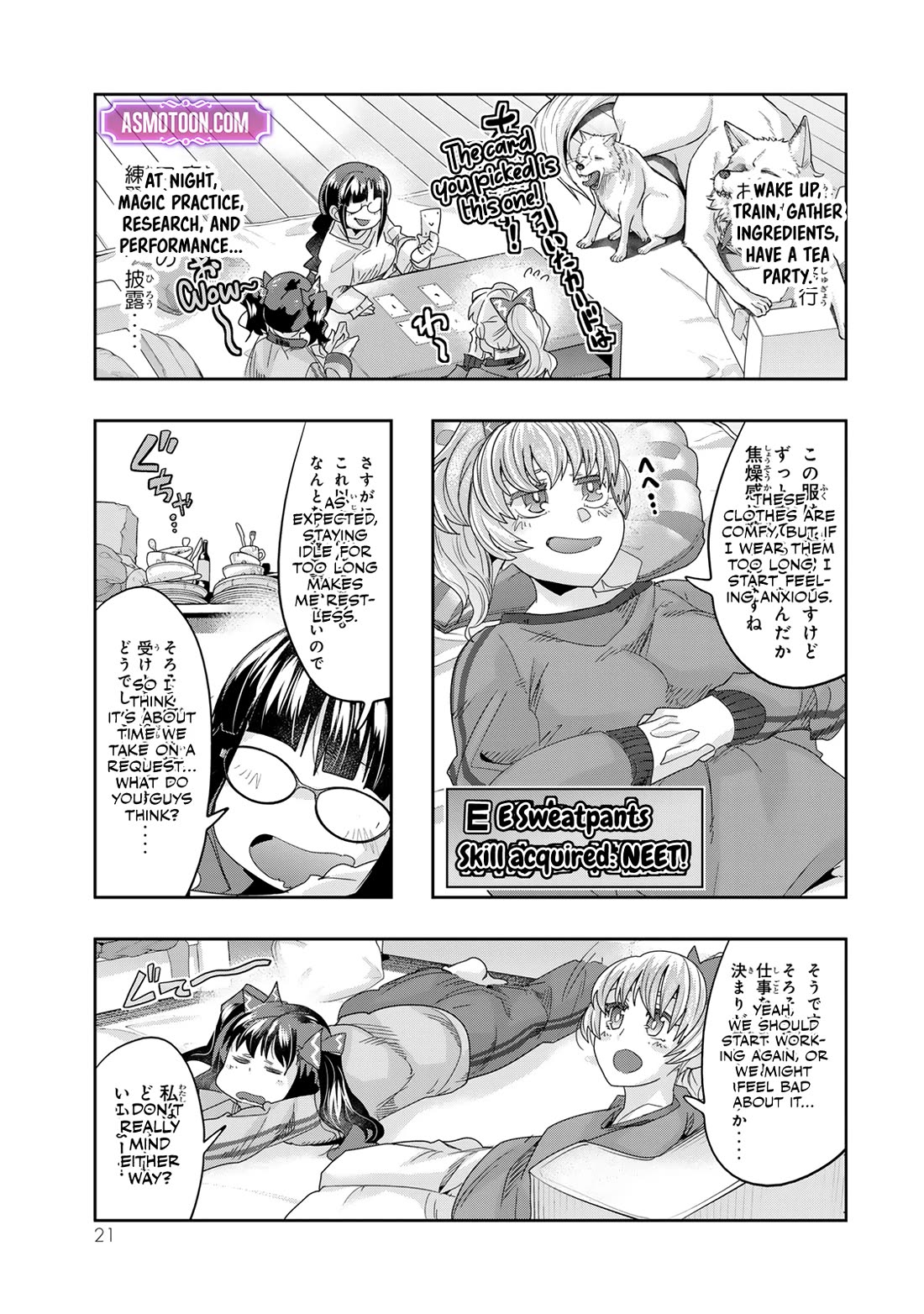 I Don't Really Get it, but it Looks like I Was Reincarnated in an Another World chapter 108 page 19