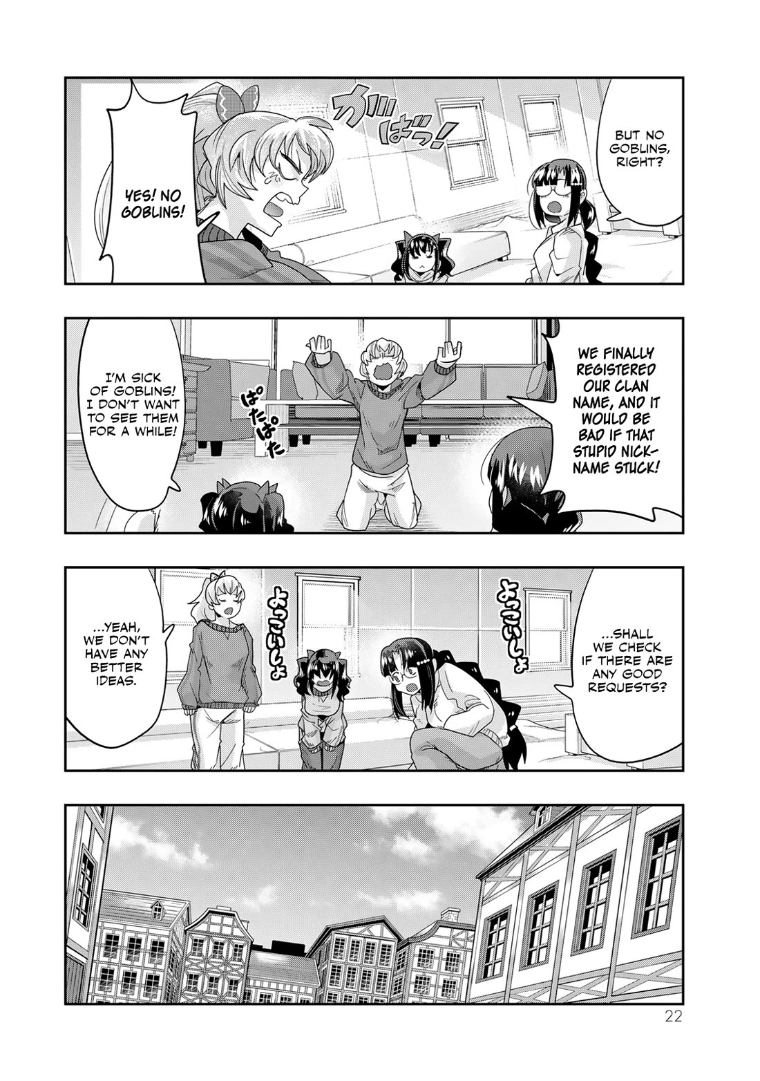 I Don't Really Get it, but it Looks like I Was Reincarnated in an Another World chapter 108 page 20