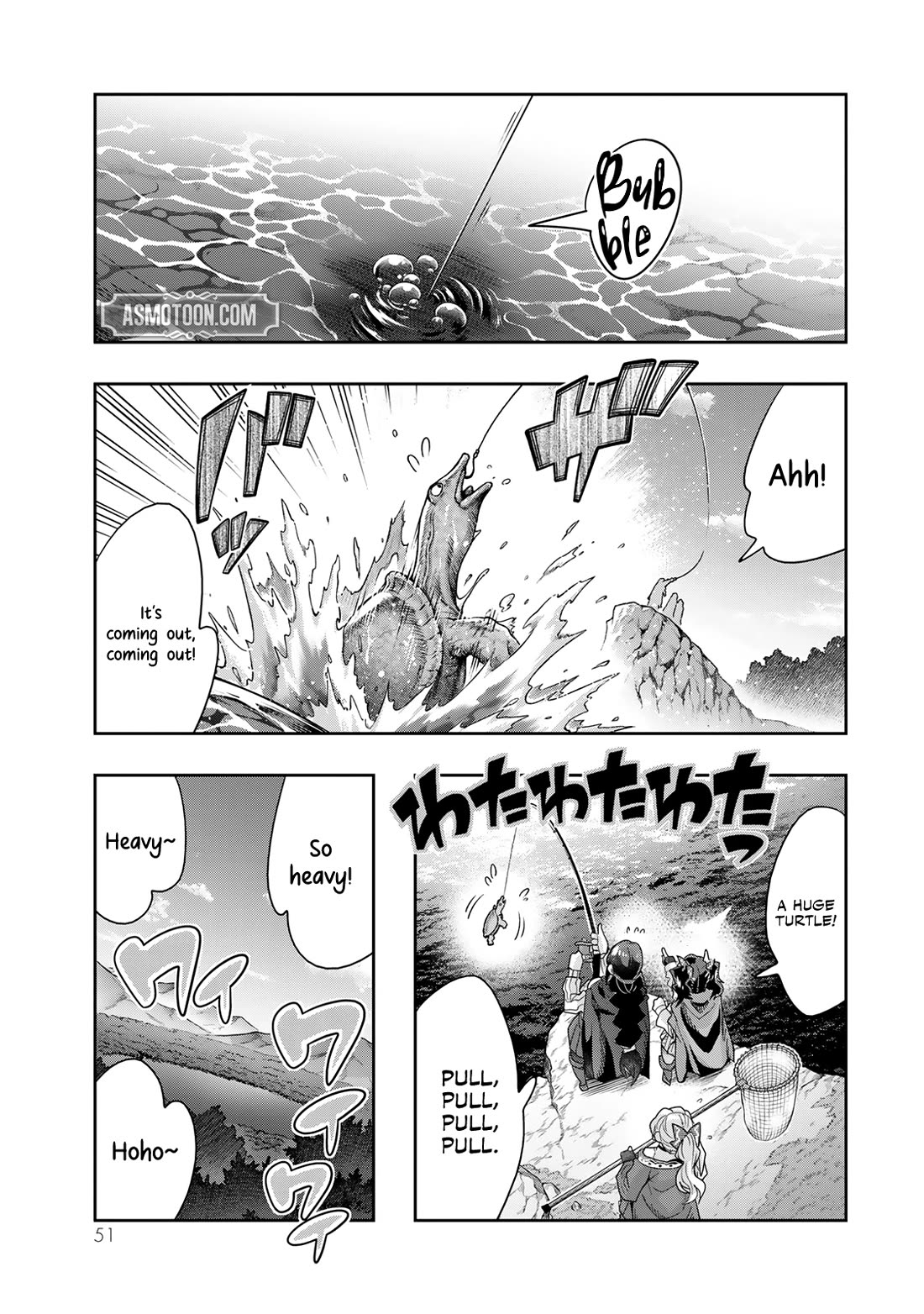 I Don't Really Get it, but it Looks like I Was Reincarnated in an Another World chapter 109 page 19