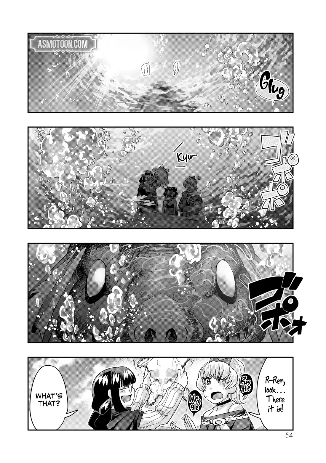 I Don't Really Get it, but it Looks like I Was Reincarnated in an Another World chapter 109 page 22