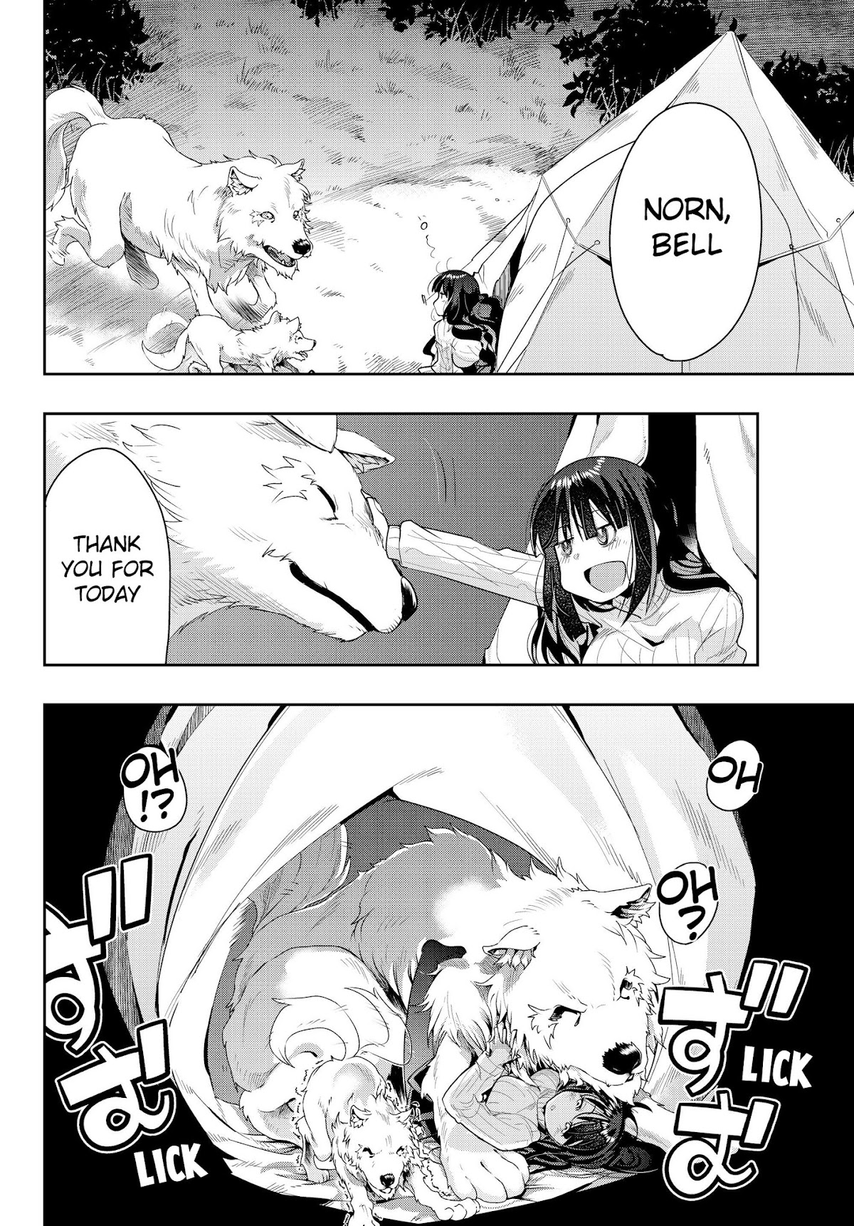 I Don't Really Get it, but it Looks like I Was Reincarnated in an Another World chapter 11 page 27