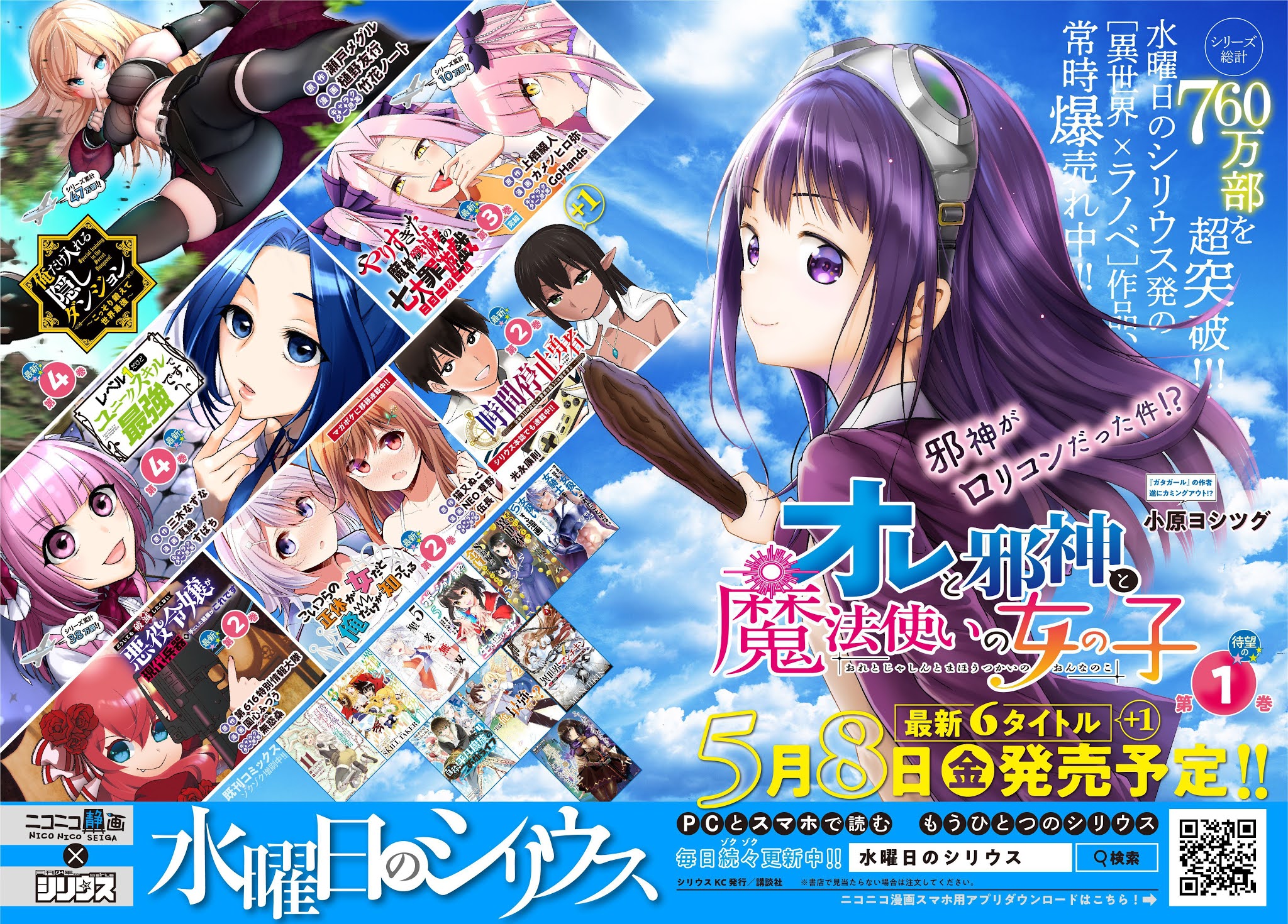 I Don't Really Get it, but it Looks like I Was Reincarnated in an Another World chapter 11 page 40