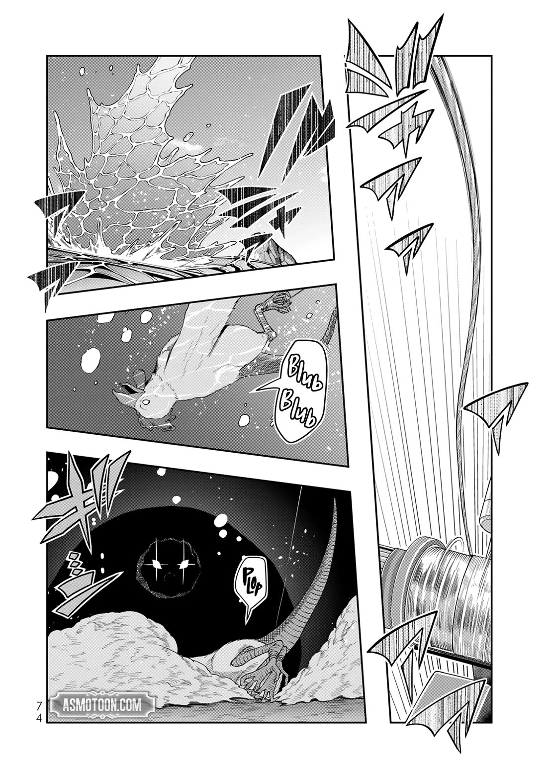 I Don't Really Get it, but it Looks like I Was Reincarnated in an Another World chapter 110 page 10