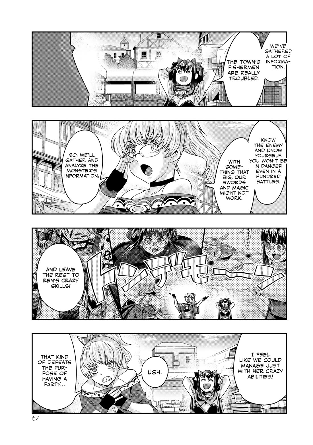 I Don't Really Get it, but it Looks like I Was Reincarnated in an Another World chapter 110 page 3