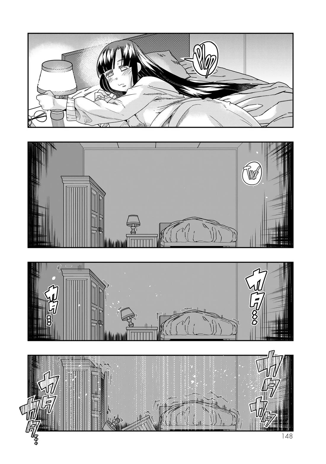 I Don't Really Get it, but it Looks like I Was Reincarnated in an Another World chapter 112 page 21