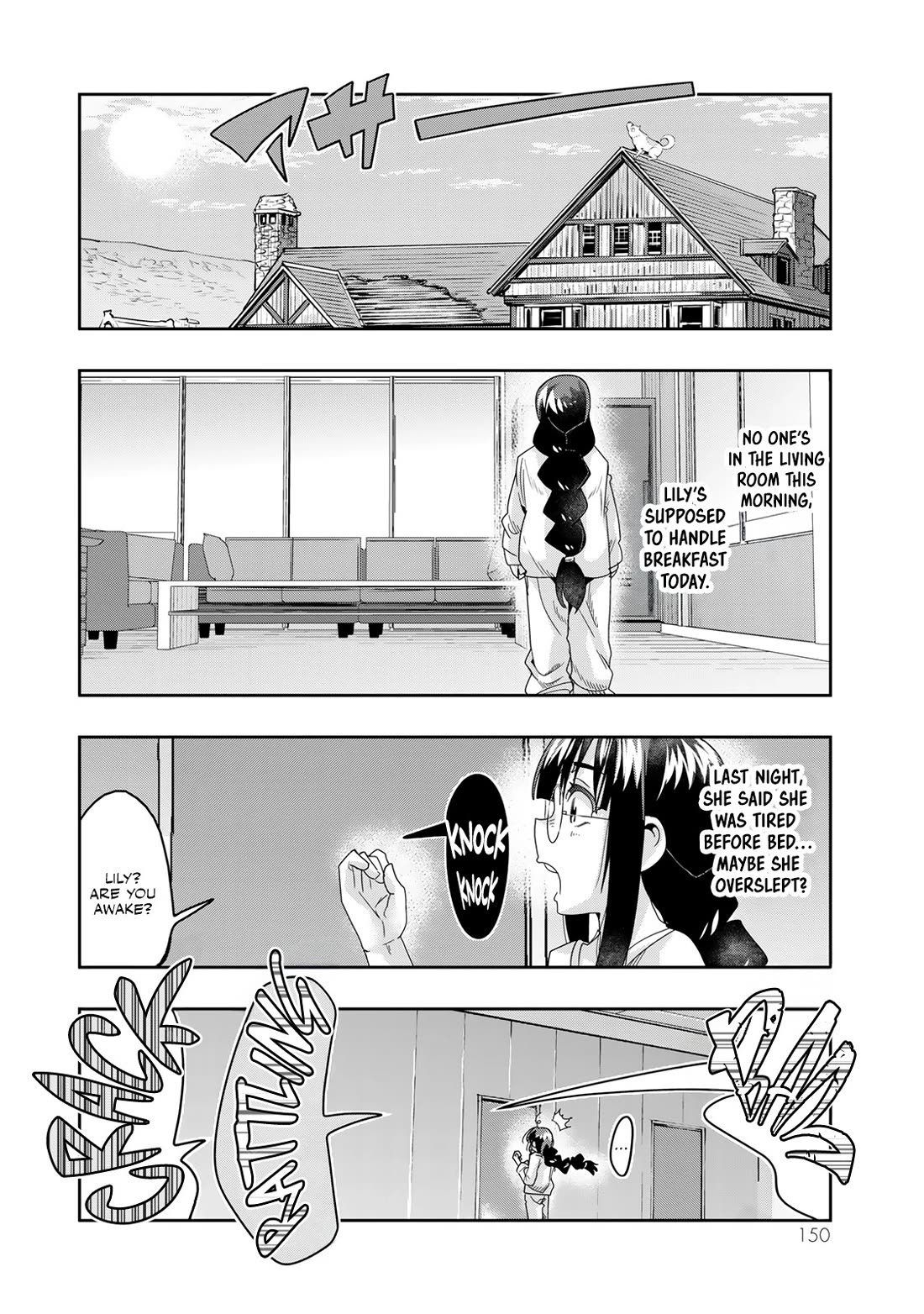 I Don't Really Get it, but it Looks like I Was Reincarnated in an Another World chapter 112 page 23