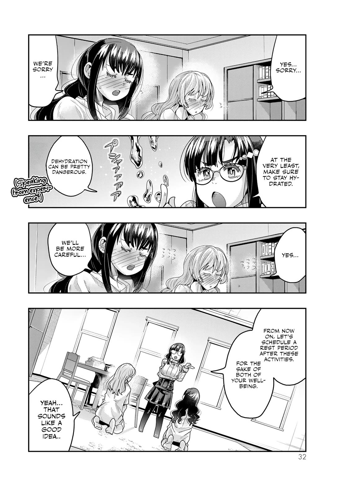 I Don't Really Get it, but it Looks like I Was Reincarnated in an Another World chapter 113 page 31