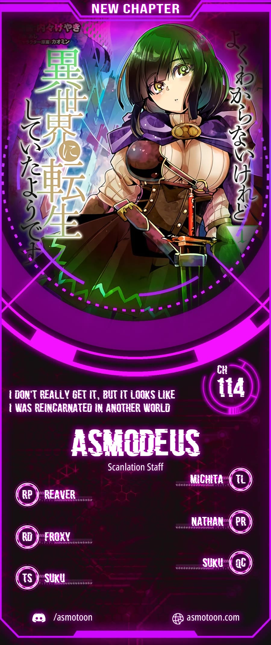 I Don't Really Get it, but it Looks like I Was Reincarnated in an Another World chapter 114 page 1