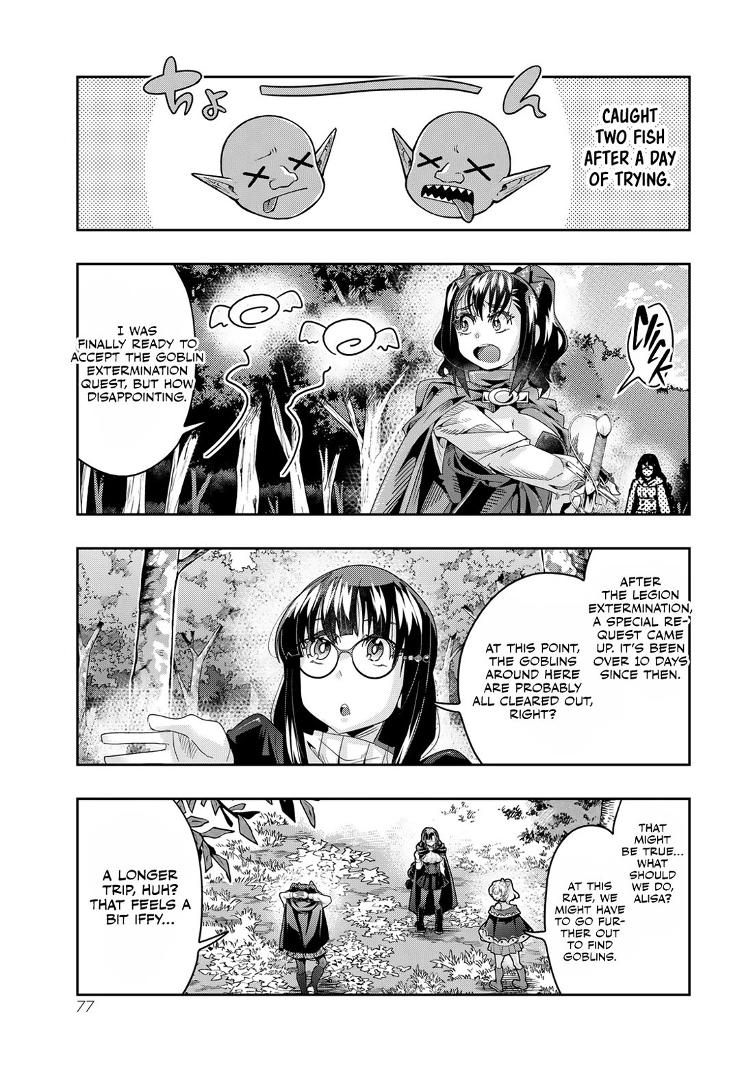 I Don't Really Get it, but it Looks like I Was Reincarnated in an Another World chapter 115 page 14