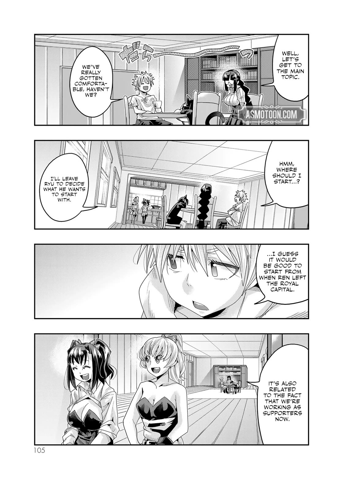 I Don't Really Get it, but it Looks like I Was Reincarnated in an Another World chapter 116 page 10