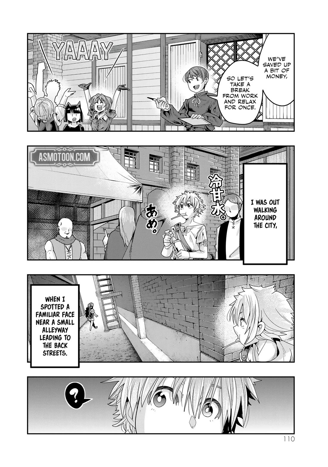 I Don't Really Get it, but it Looks like I Was Reincarnated in an Another World chapter 116 page 15