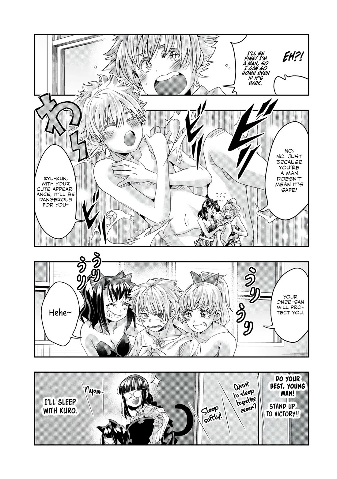 I Don't Really Get it, but it Looks like I Was Reincarnated in an Another World chapter 118 page 15