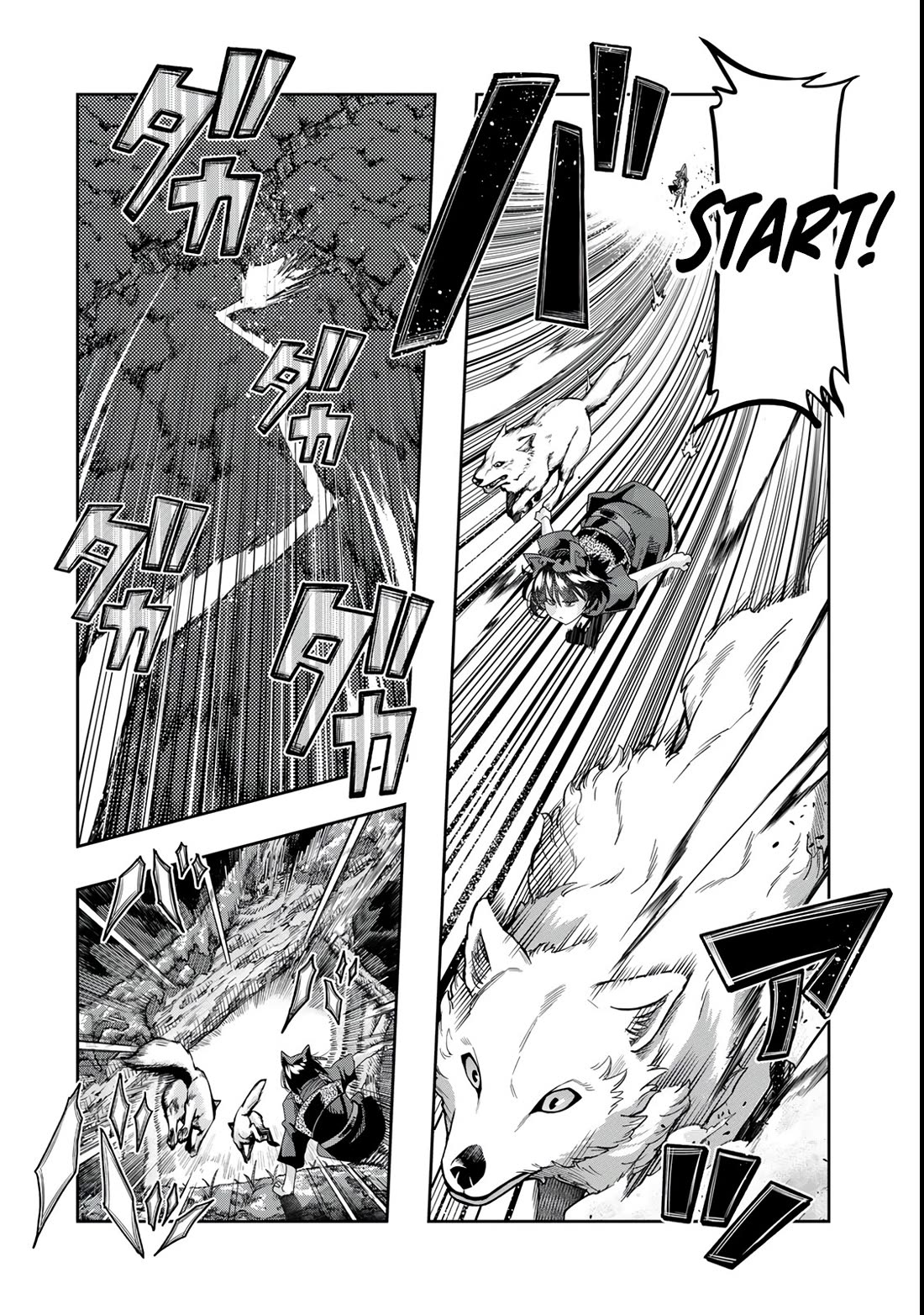 I Don't Really Get it, but it Looks like I Was Reincarnated in an Another World chapter 118 page 26