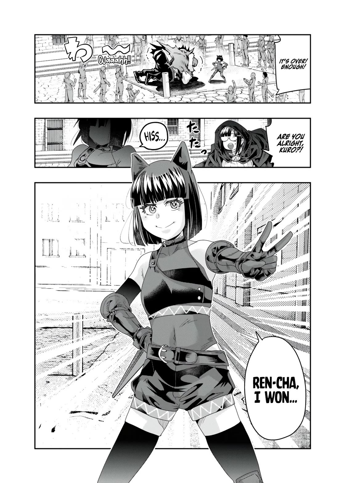 I Don't Really Get it, but it Looks like I Was Reincarnated in an Another World chapter 119 page 17