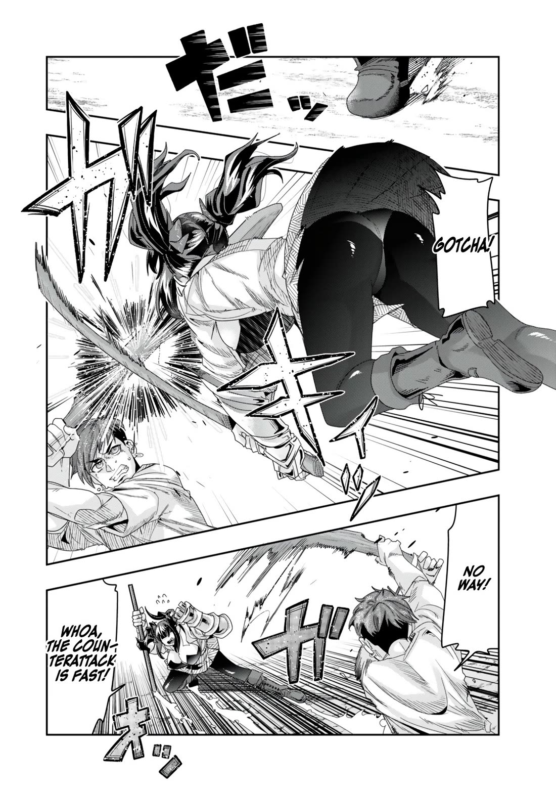 I Don't Really Get it, but it Looks like I Was Reincarnated in an Another World chapter 119 page 27