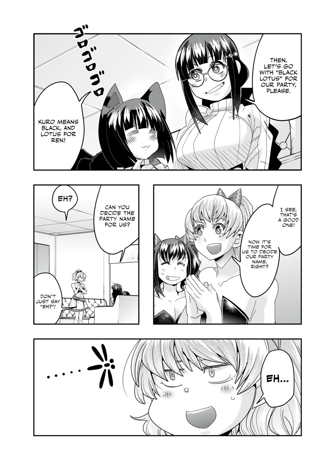 I Don't Really Get it, but it Looks like I Was Reincarnated in an Another World chapter 119 page 3