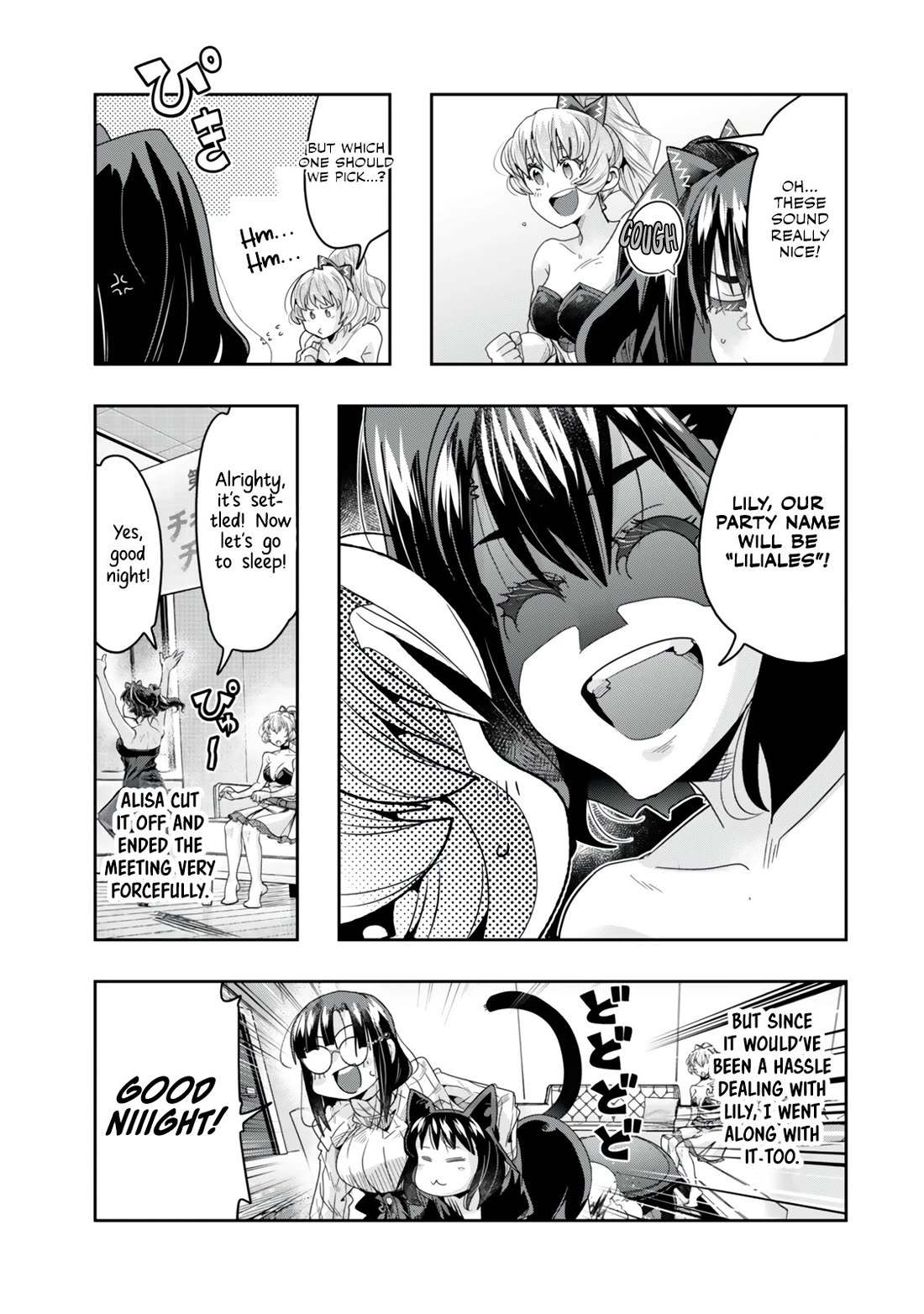 I Don't Really Get it, but it Looks like I Was Reincarnated in an Another World chapter 119 page 7