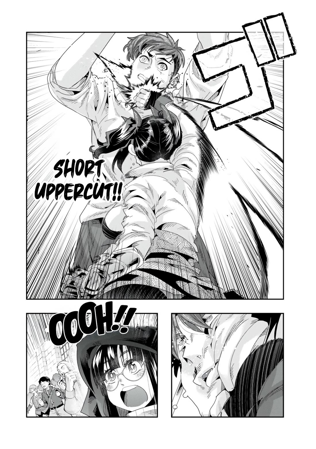 I Don't Really Get it, but it Looks like I Was Reincarnated in an Another World chapter 120 page 4