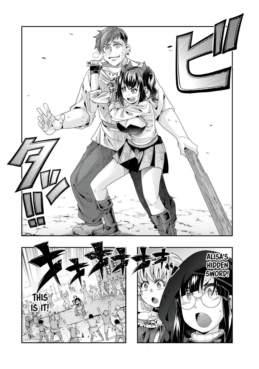 I Don't Really Get it, but it Looks like I Was Reincarnated in an Another World chapter 120 page 6