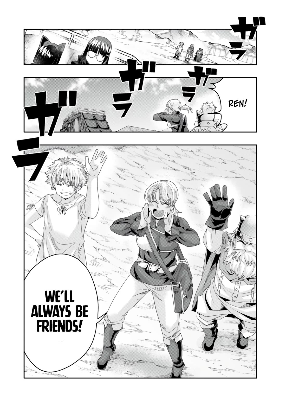 I Don't Really Get it, but it Looks like I Was Reincarnated in an Another World chapter 121 page 14