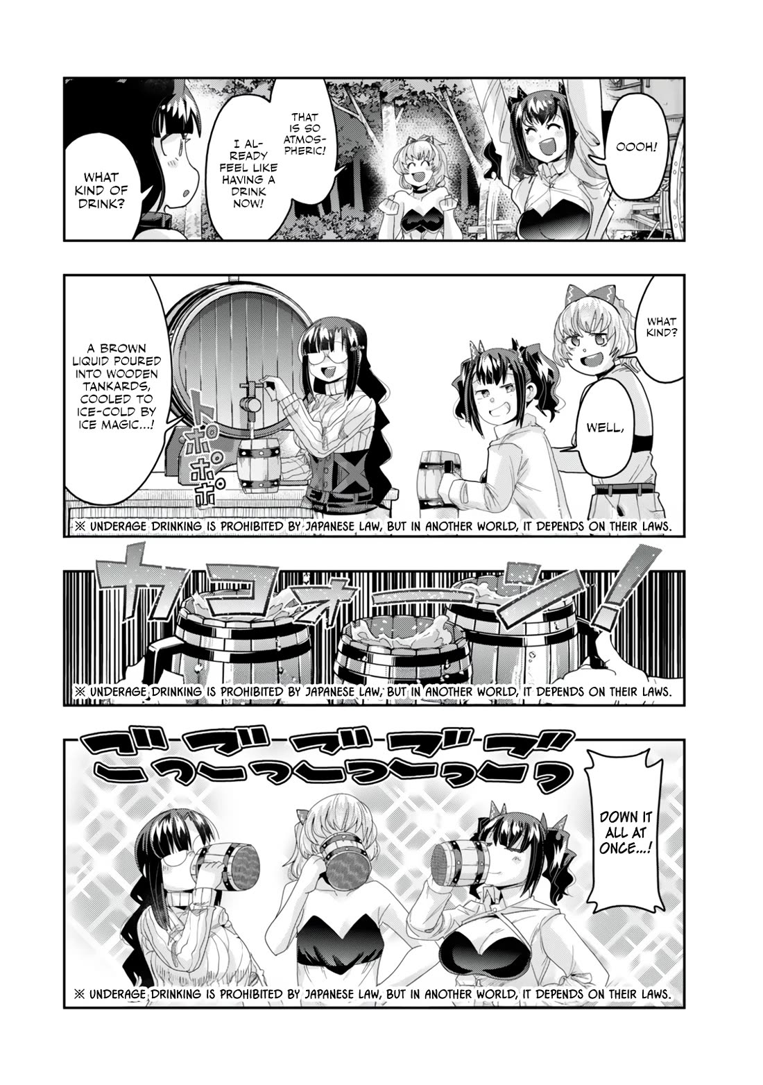 I Don't Really Get it, but it Looks like I Was Reincarnated in an Another World chapter 122 page 28