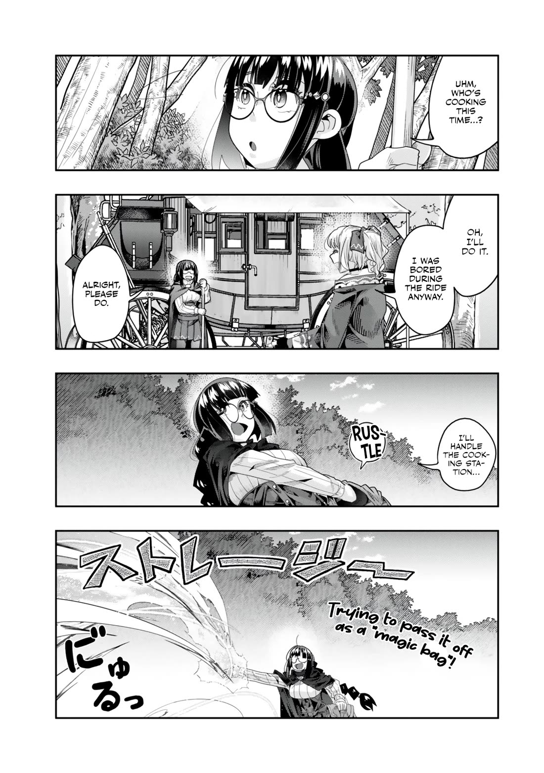I Don't Really Get it, but it Looks like I Was Reincarnated in an Another World chapter 122 page 7