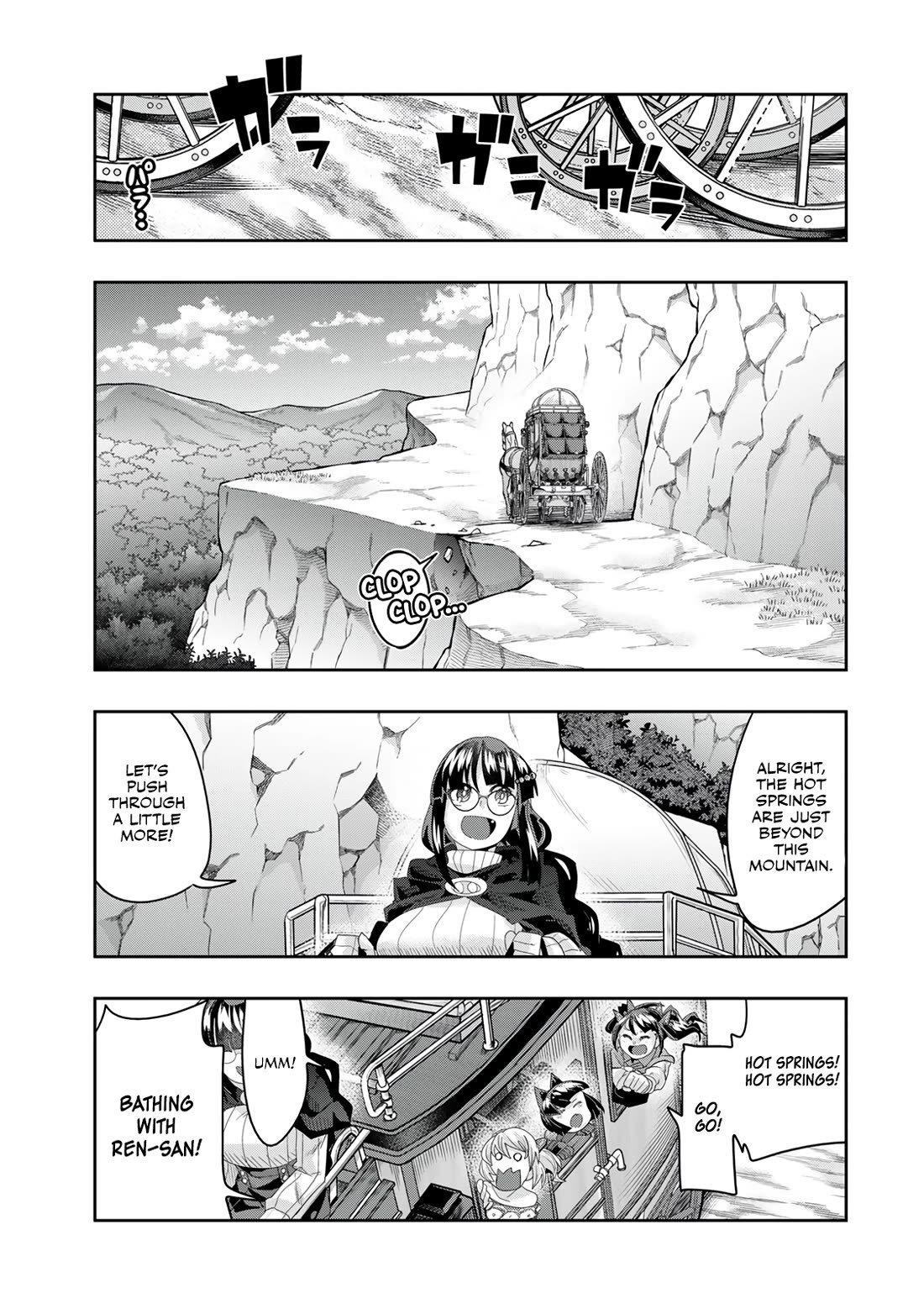 I Don't Really Get it, but it Looks like I Was Reincarnated in an Another World chapter 123 page 3