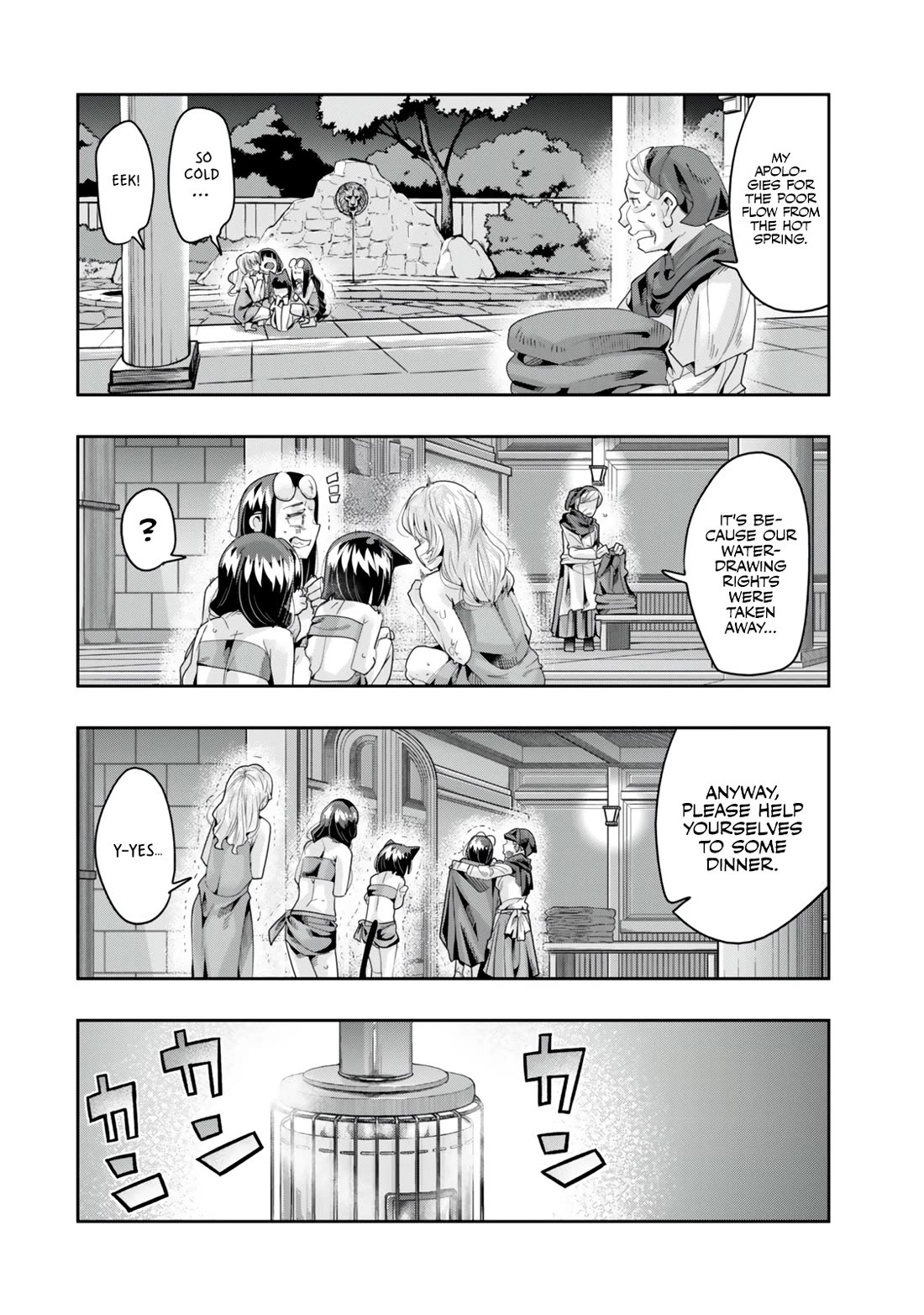 I Don't Really Get it, but it Looks like I Was Reincarnated in an Another World chapter 125 page 18