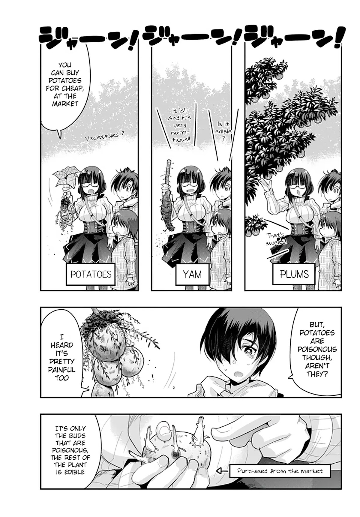 I Don't Really Get it, but it Looks like I Was Reincarnated in an Another World chapter 15 page 15