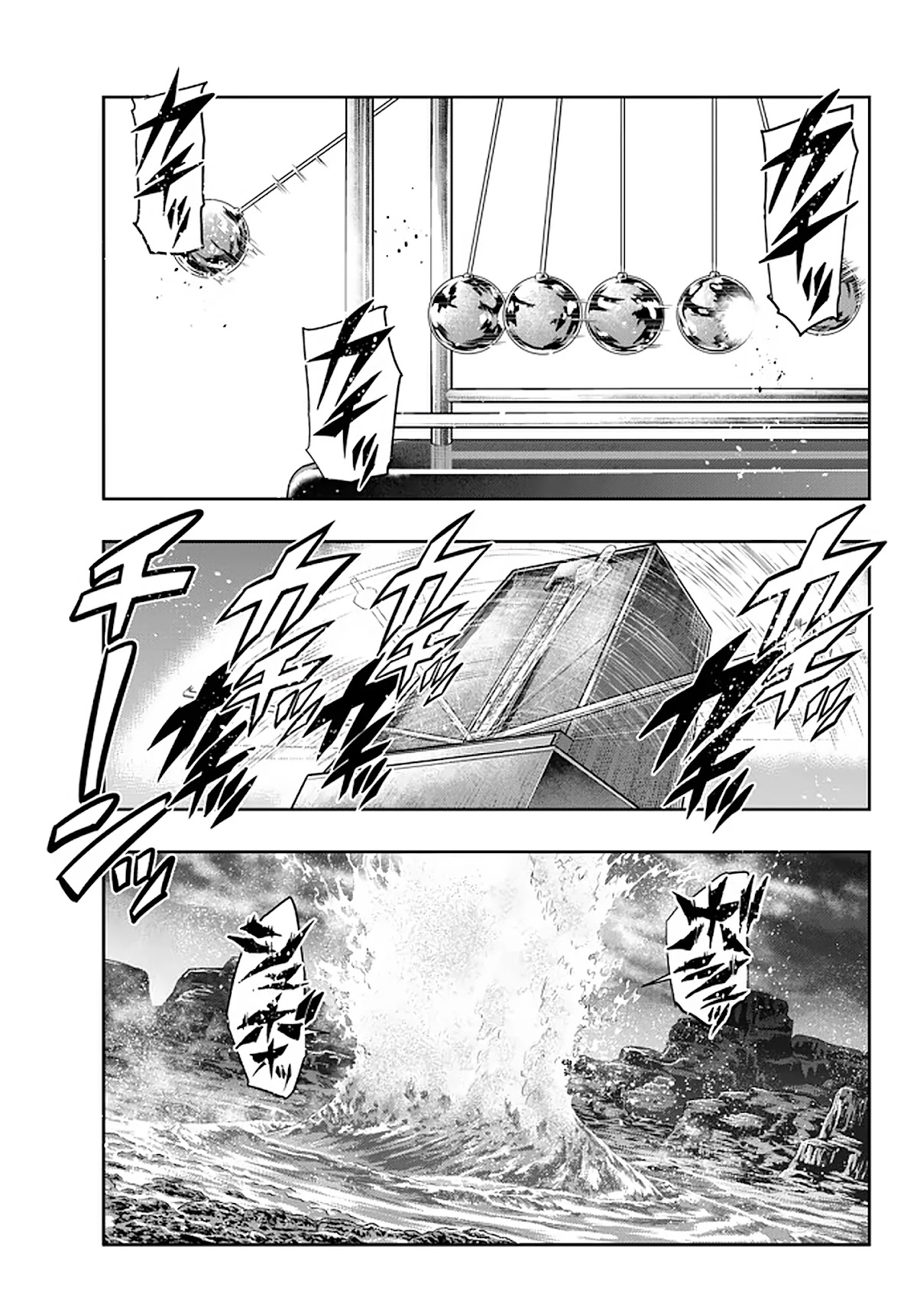 I Don't Really Get it, but it Looks like I Was Reincarnated in an Another World chapter 17 page 15