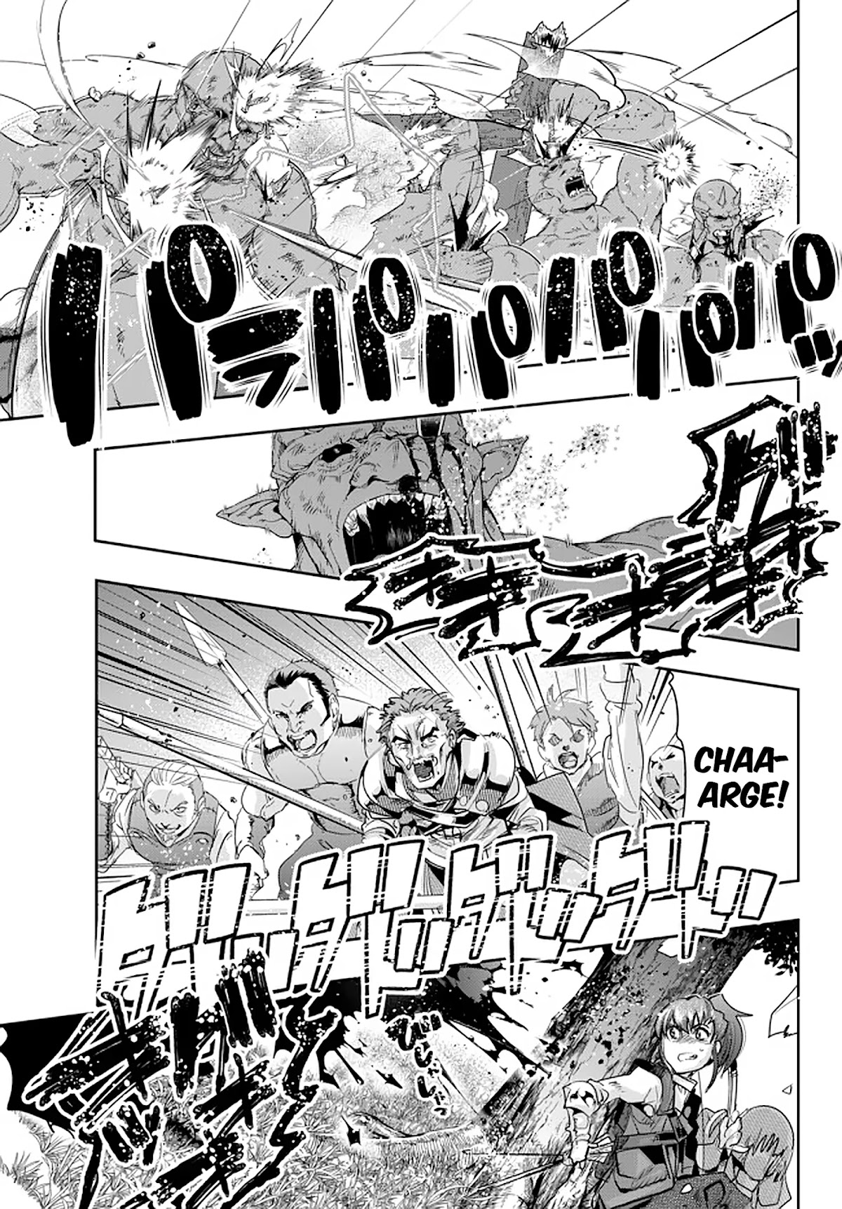 I Don't Really Get it, but it Looks like I Was Reincarnated in an Another World chapter 18 page 17